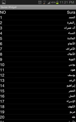 Quran Widget android App screenshot 1