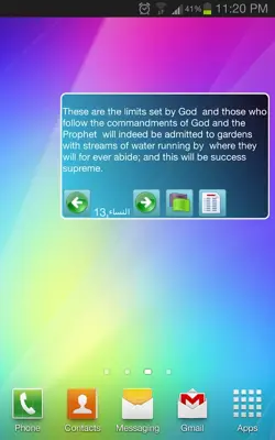 Quran Widget android App screenshot 3